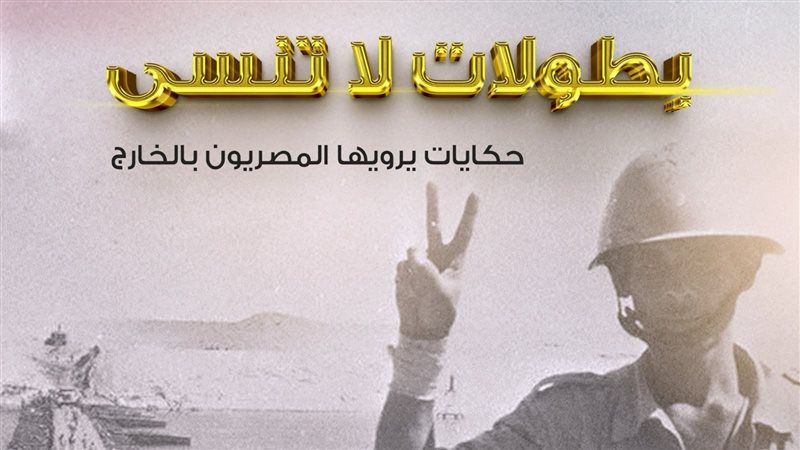 وزارة الهجرة،فيتو