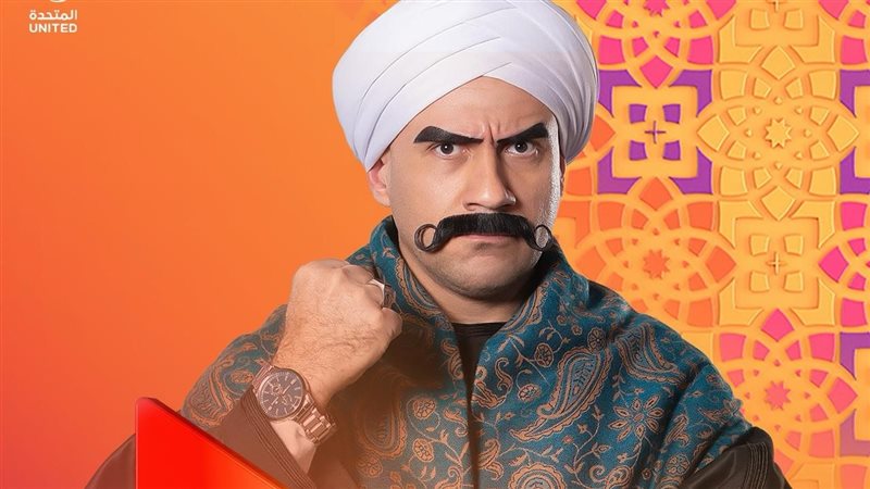 مسلسل الكبير أوي،