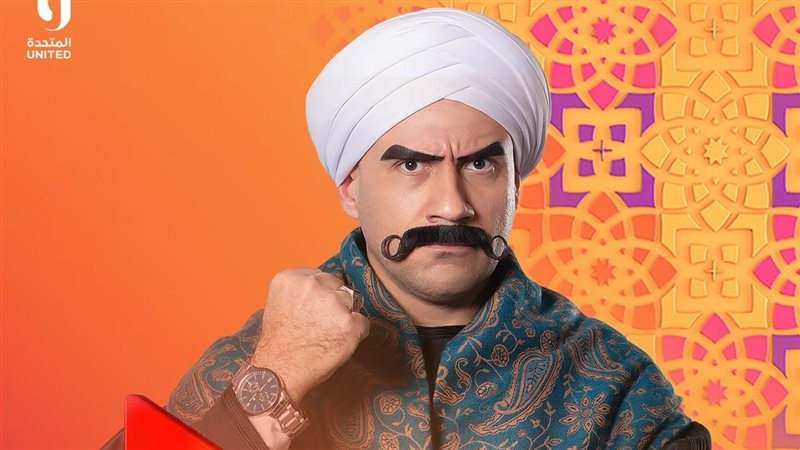 مسلسل الكبير أوي،