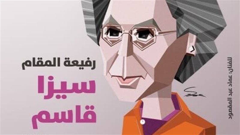 غلاف مجلة الثقافة