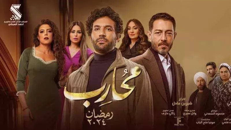 مسلسل محارب،فيتو
