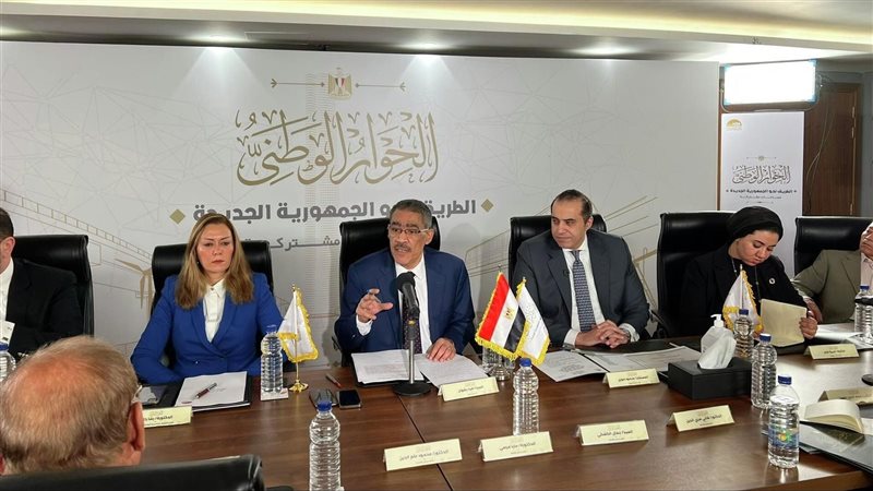 جلسات الحوار الوطني،