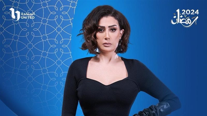 مسلسل صيد العقارب،