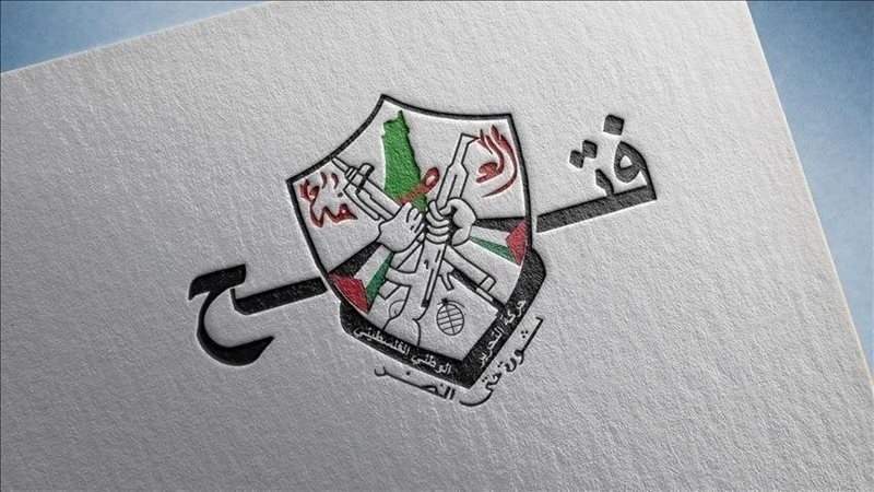 حركة فتح، فيتو