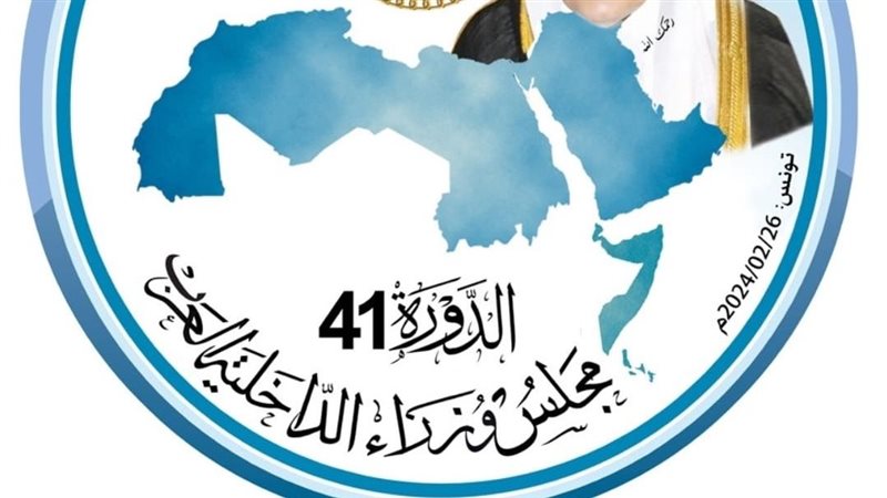 بدء فعاليات الدورة