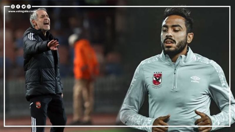 كولر وكهربا، فيتو