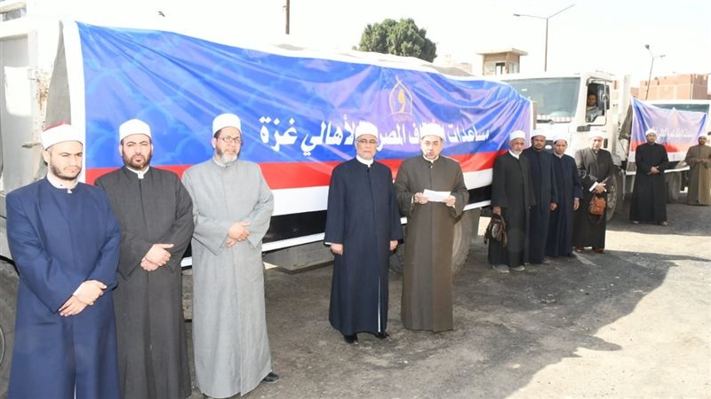 قافلة وزارة الأوقاف،