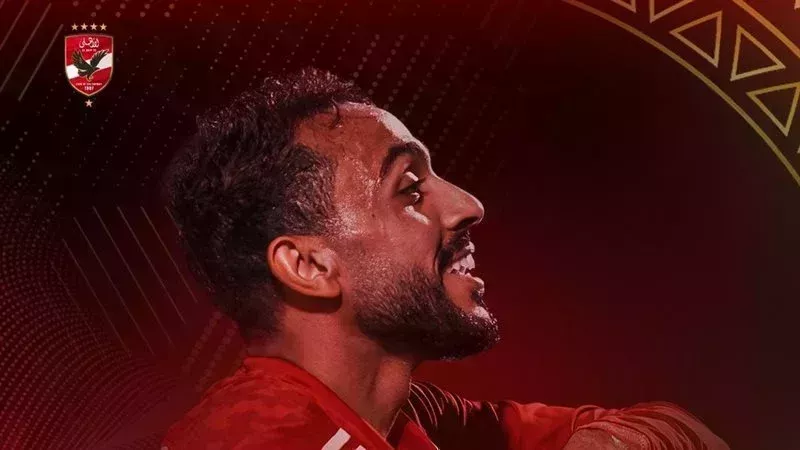 كهربا، فيتو