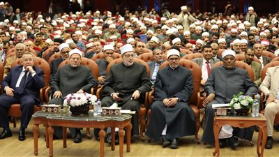 انطلاق مؤتمر كلية الدعوة لتحقيق شراكة أزهرية في صناعة وعي فكري آمن 