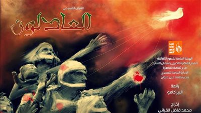 انطلاق عرض 