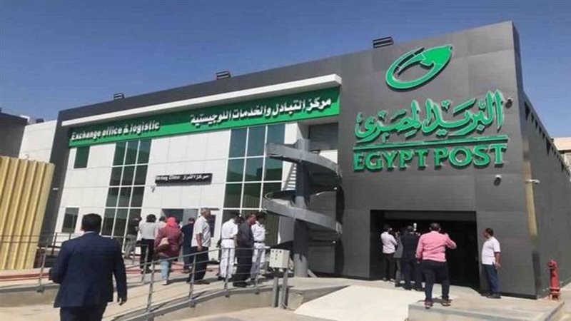 البريد المصري، فيتو