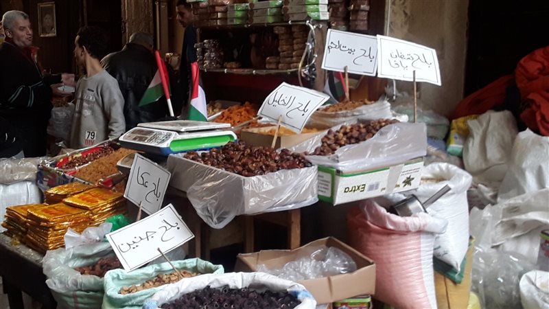 أسعار الياميش، فيتو
