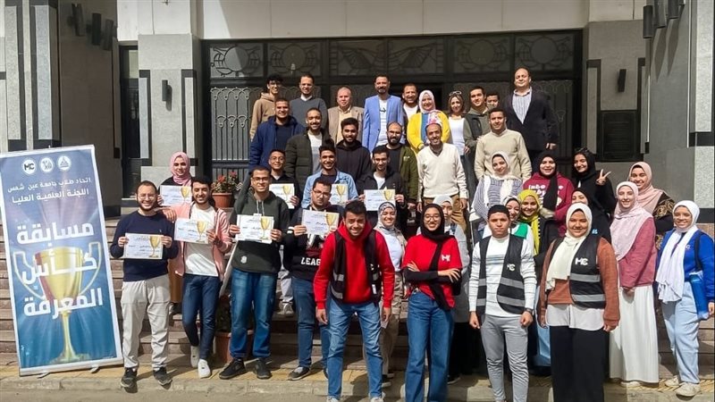 جامعة عين شمس، فيتو
