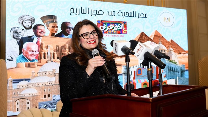السفيرة سها جندي
