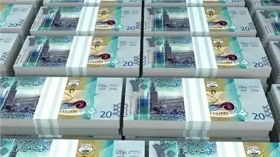 سعر الدينار الكويتي بالبنك المركزي في بداية التعاملات اليوم الإثنين