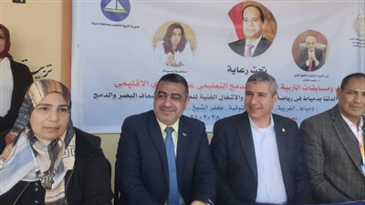 وكيل التعليم بدمياط يشهد مسابقات إقليم الدلتا لكرة الهدف والأعمال الفنية للمكفوفين 