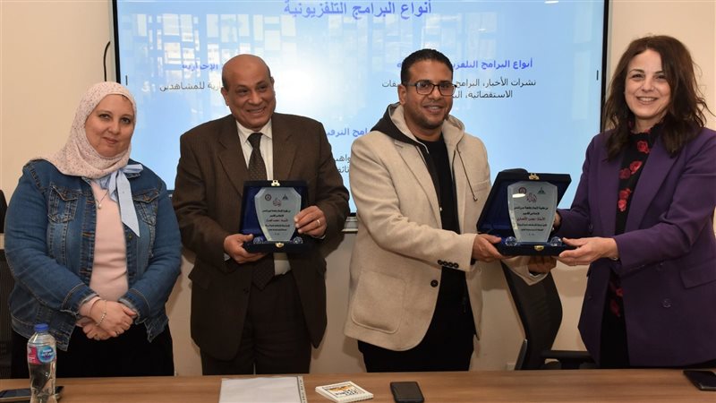 جامعة عين شمس، فيتو