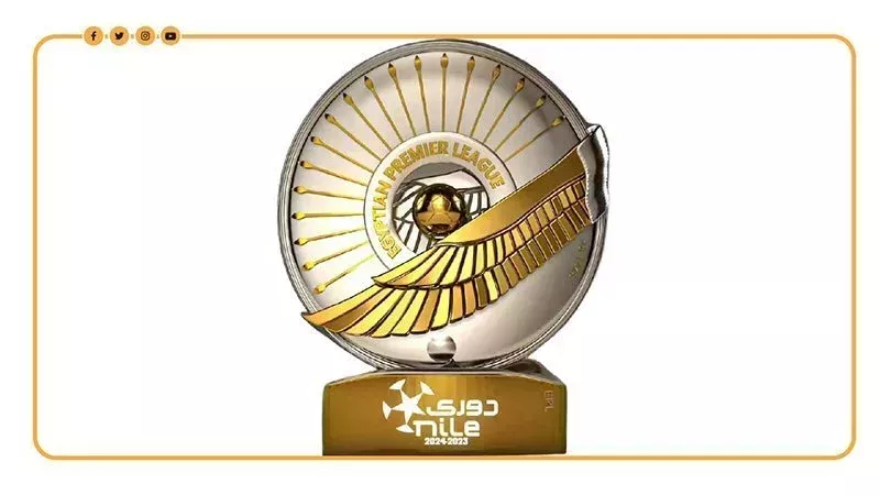 ترتيب الدوري المصري