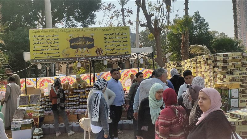 مهرجان التمور،فيتو