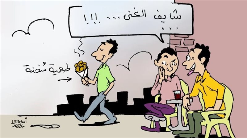 ارتفاع سعر الطعمية