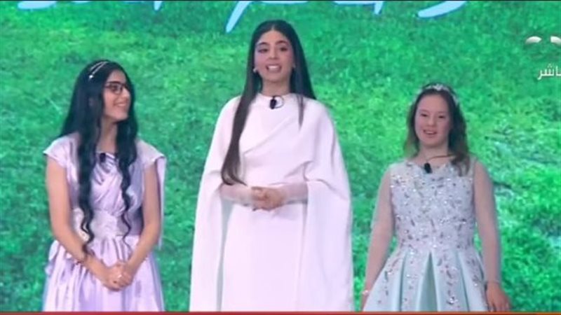 مايان السيد من الحفل،