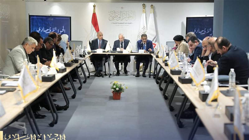 بدء الجلسة الأولى