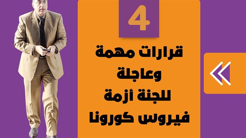 فيتو