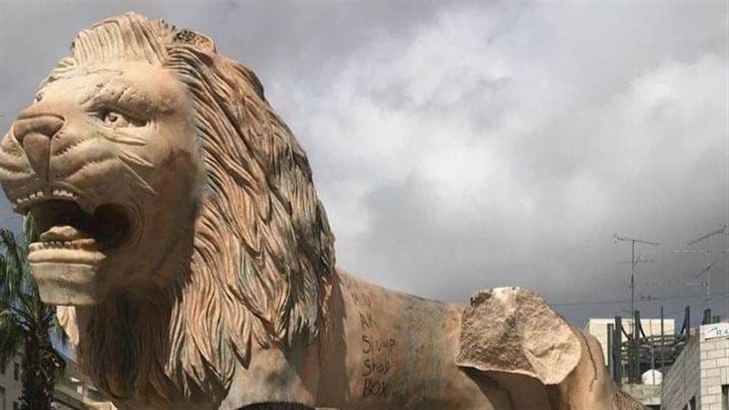 اسود رام الله 