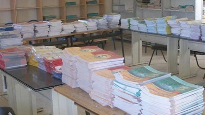 الكتب المدرسية، فيتو