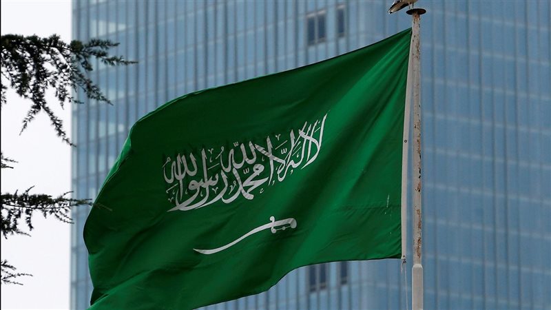 السعودية