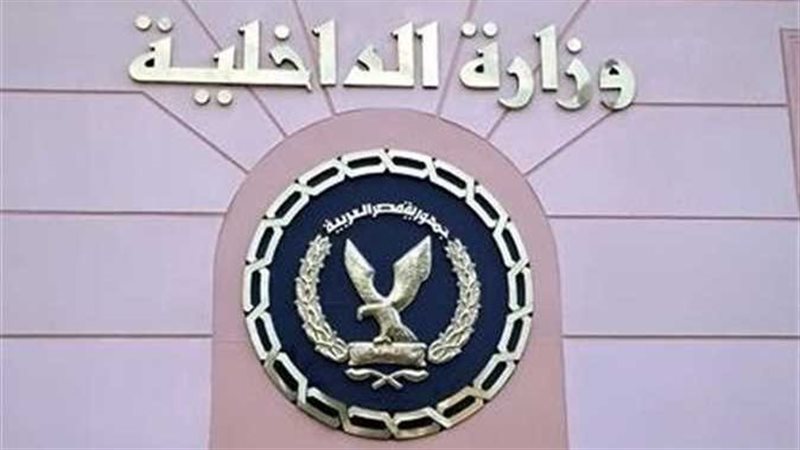 ضبط لبنانى هارب من
