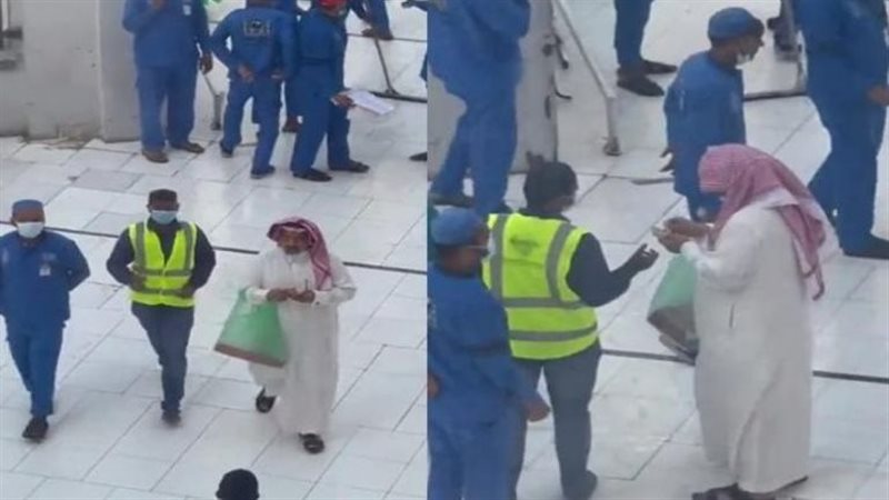 السعودية