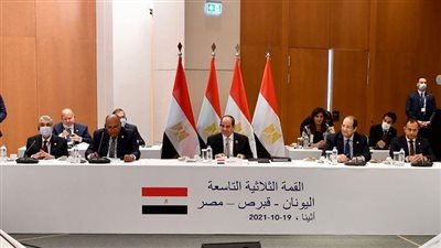 22 رسالة من السيسي خلال القمة المصرية اليونانية القبرصية بأثينا