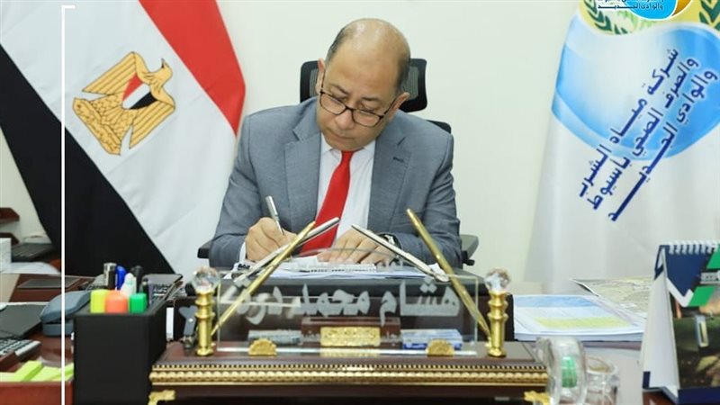 رئيس شركة مياه أسيوط