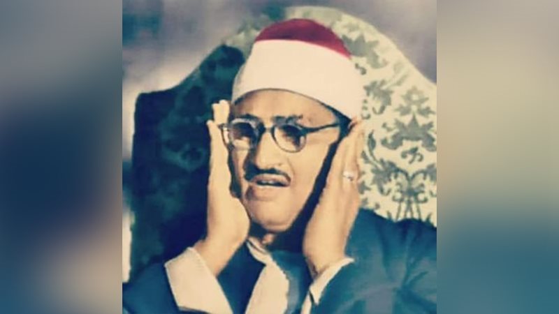 الشيخ محمد صديق المنشاوي