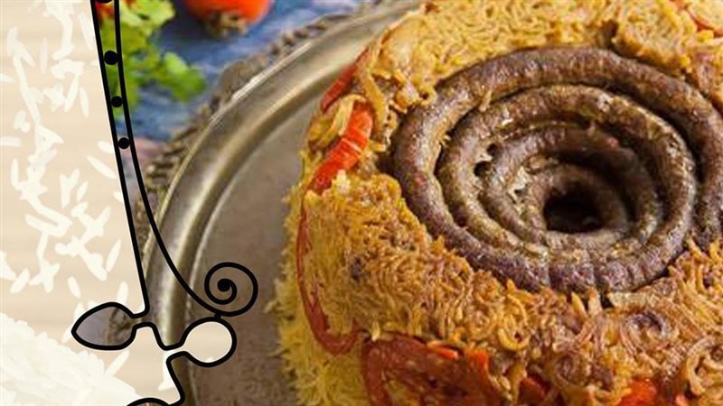 المقلوبة بالسجق