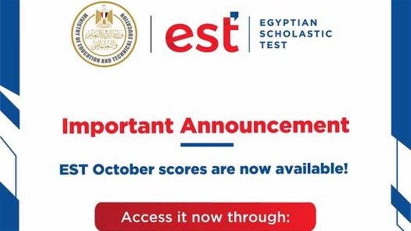 الدبلومة الأمريكية