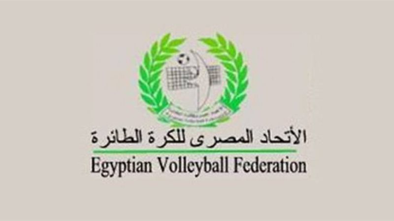 اتحاد الكرة الطائرة