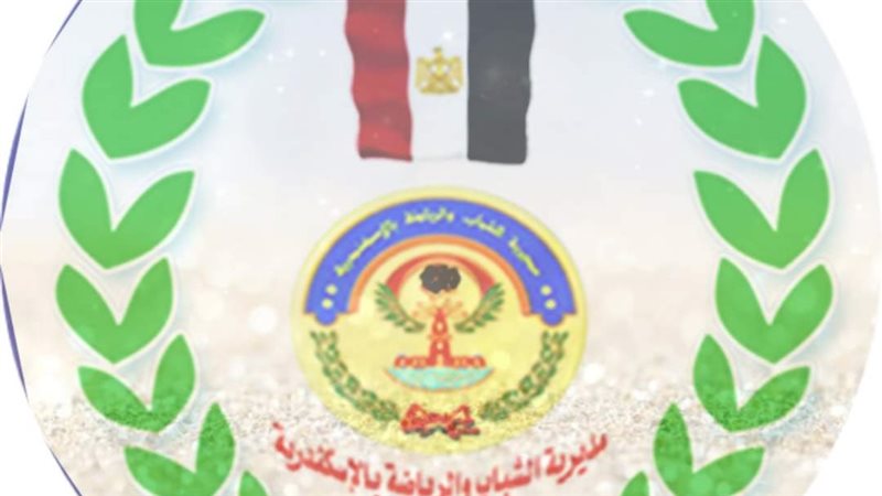 مديرية الشباب والرياضة