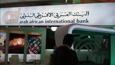 البنك العربي الأفريقي الدولي يشارك في مبادرة إحلال السيارات
