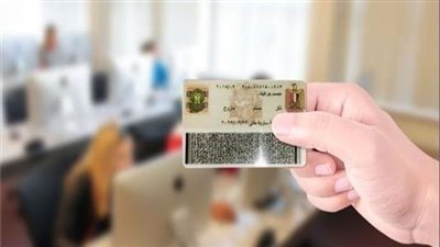 في 4 خطوات.. كيف تستعلم عن الرقم التأميني بالبطاقة 