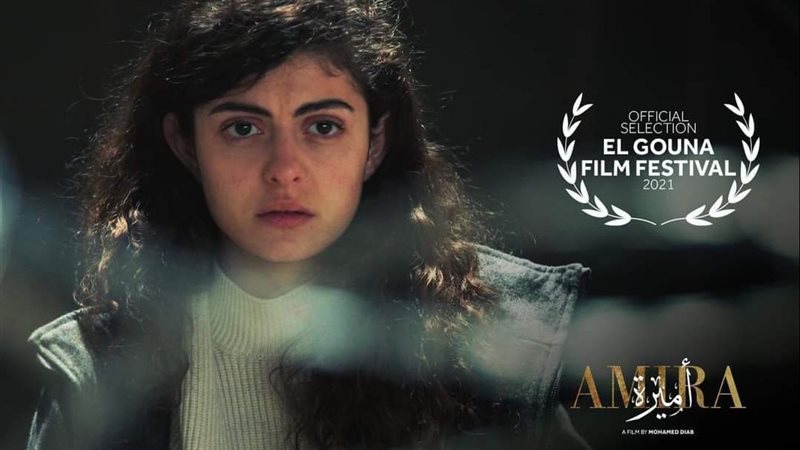  فيلم «أميرة» 