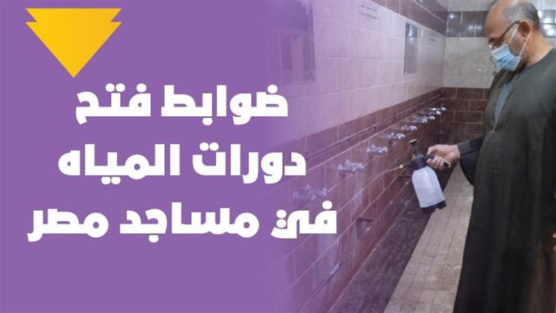 وزير الأوقاف الدكتور