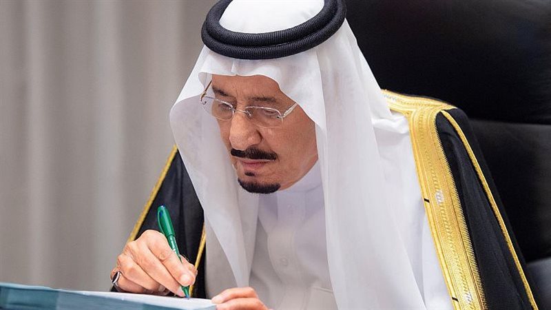 العاهل السعودى الملك