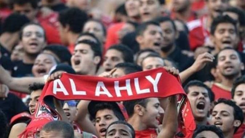 جماهير الأهلى