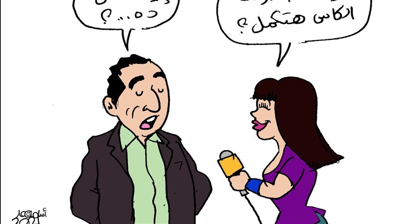 استكمال بطولة الكأس