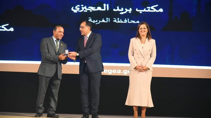البريد يفوز بجائزة