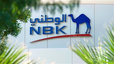 بنك الكويت الوطني يوقع بروتوكول تعاون مع شركة دي سكويرز وماستركارد