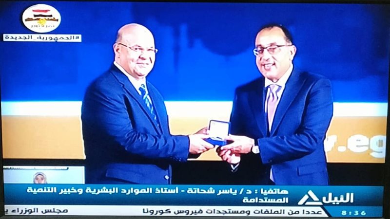 أحمد الشيخ القائم