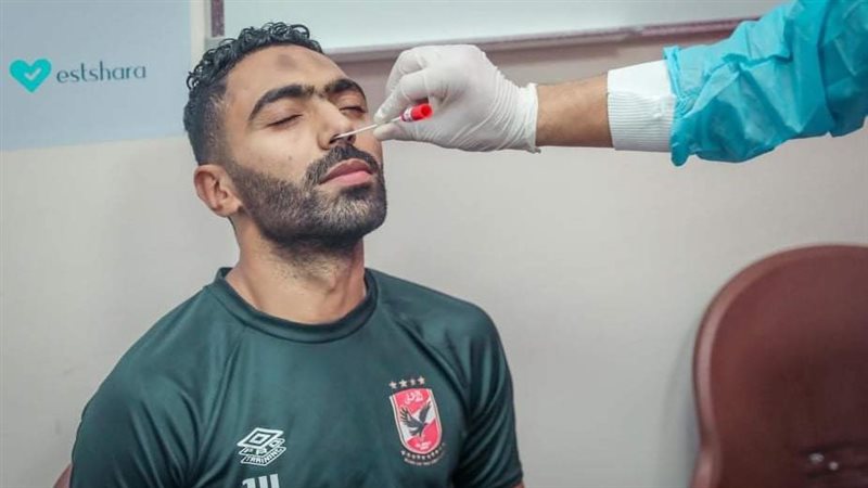 مسحه لاعبى الأهلى